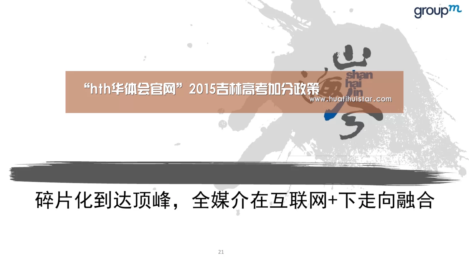 hth官网
