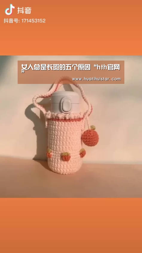 hth华体会官网