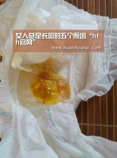 hth官网