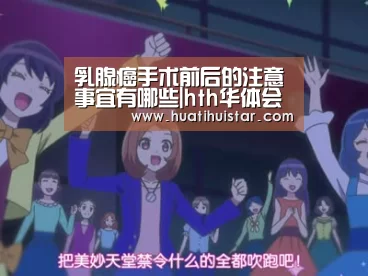 华体会官方入口