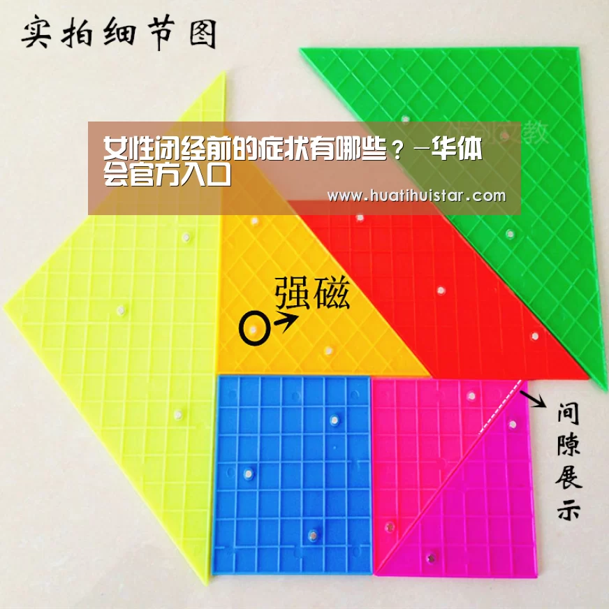 hth华体会官网