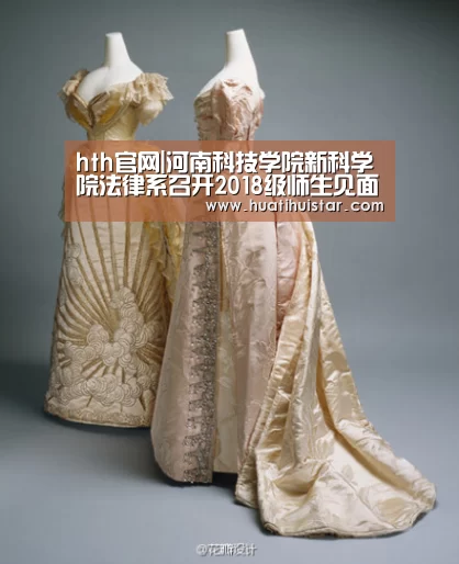 hth官网|河南科技学院新科学院法律系召开2018级师生见面会(图2) 华体会官方入口