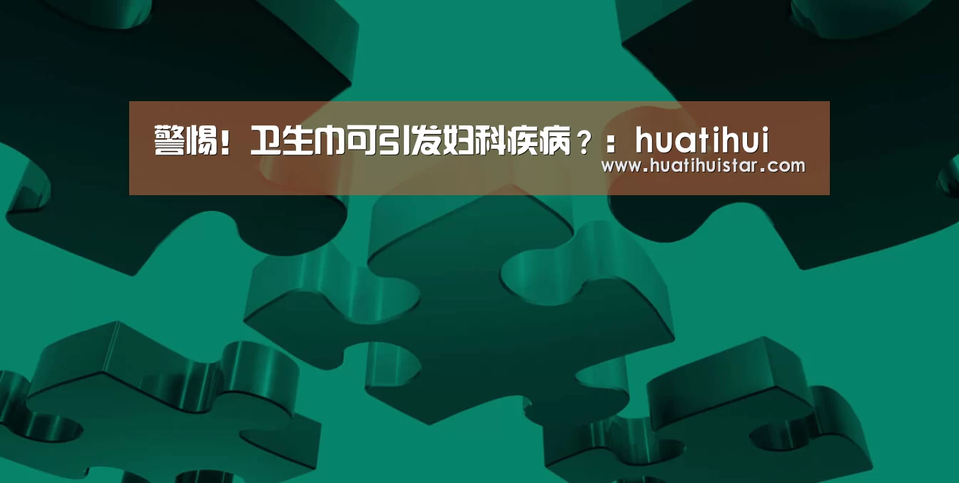 hth华体会官网