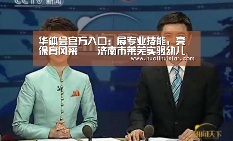 hth官网