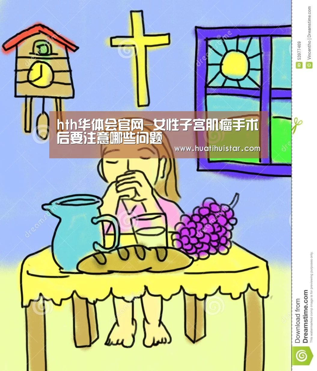 hth官网
