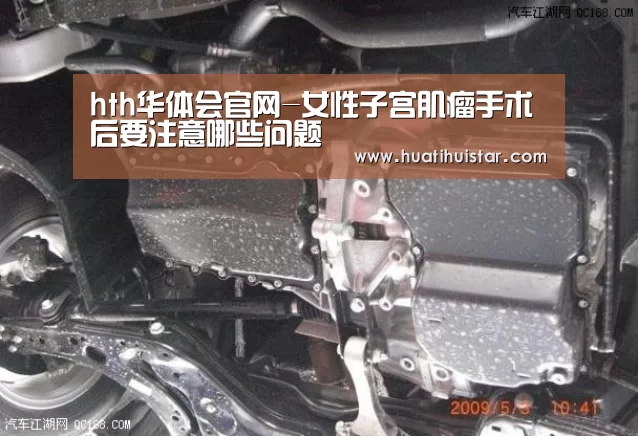 hth官网