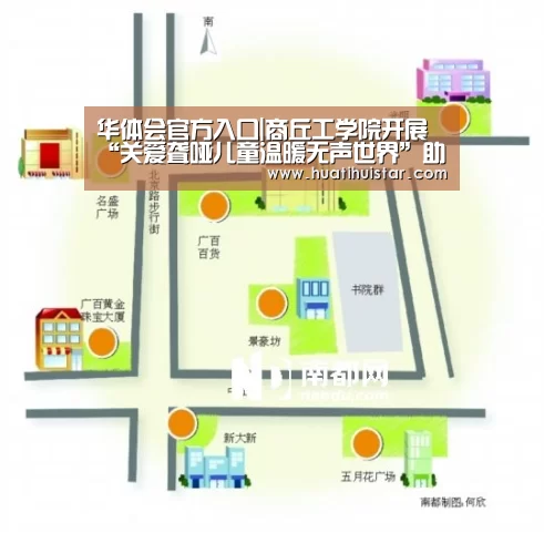 hth华体会官网
