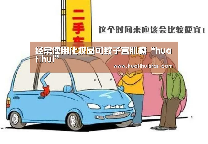 华体会官方入口