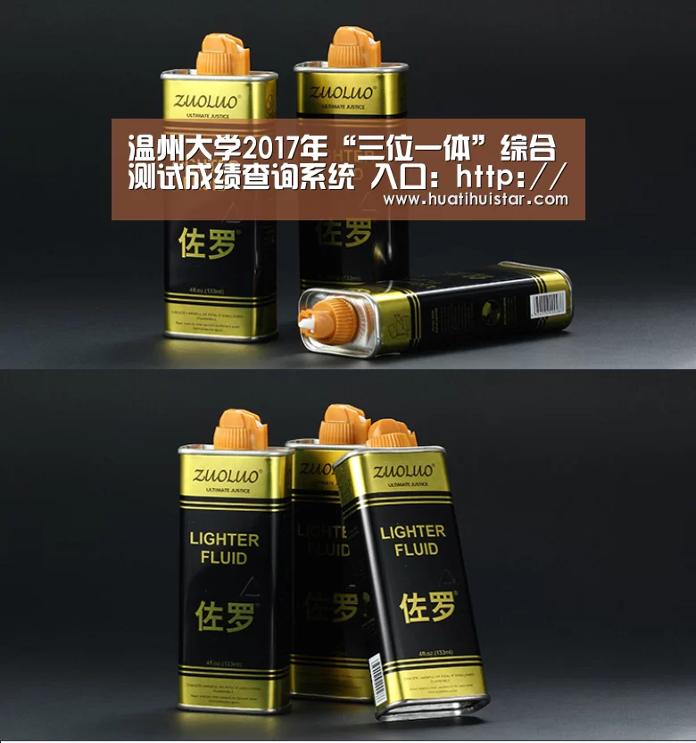 hth华体会官网