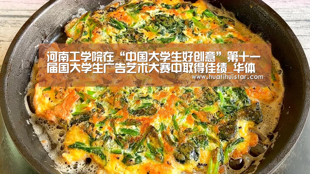 hth华体会官网