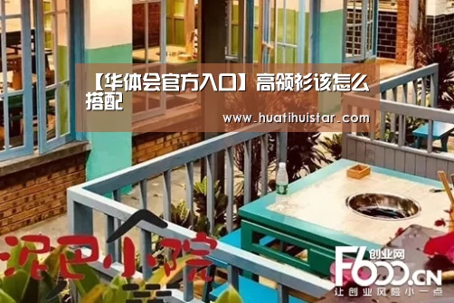 hth华体会官网