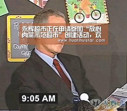 hth华体会官网