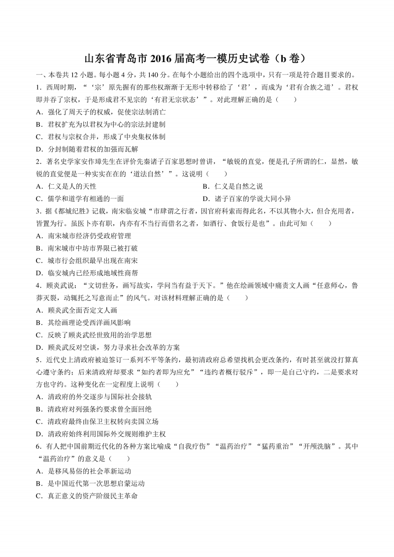 hth官网