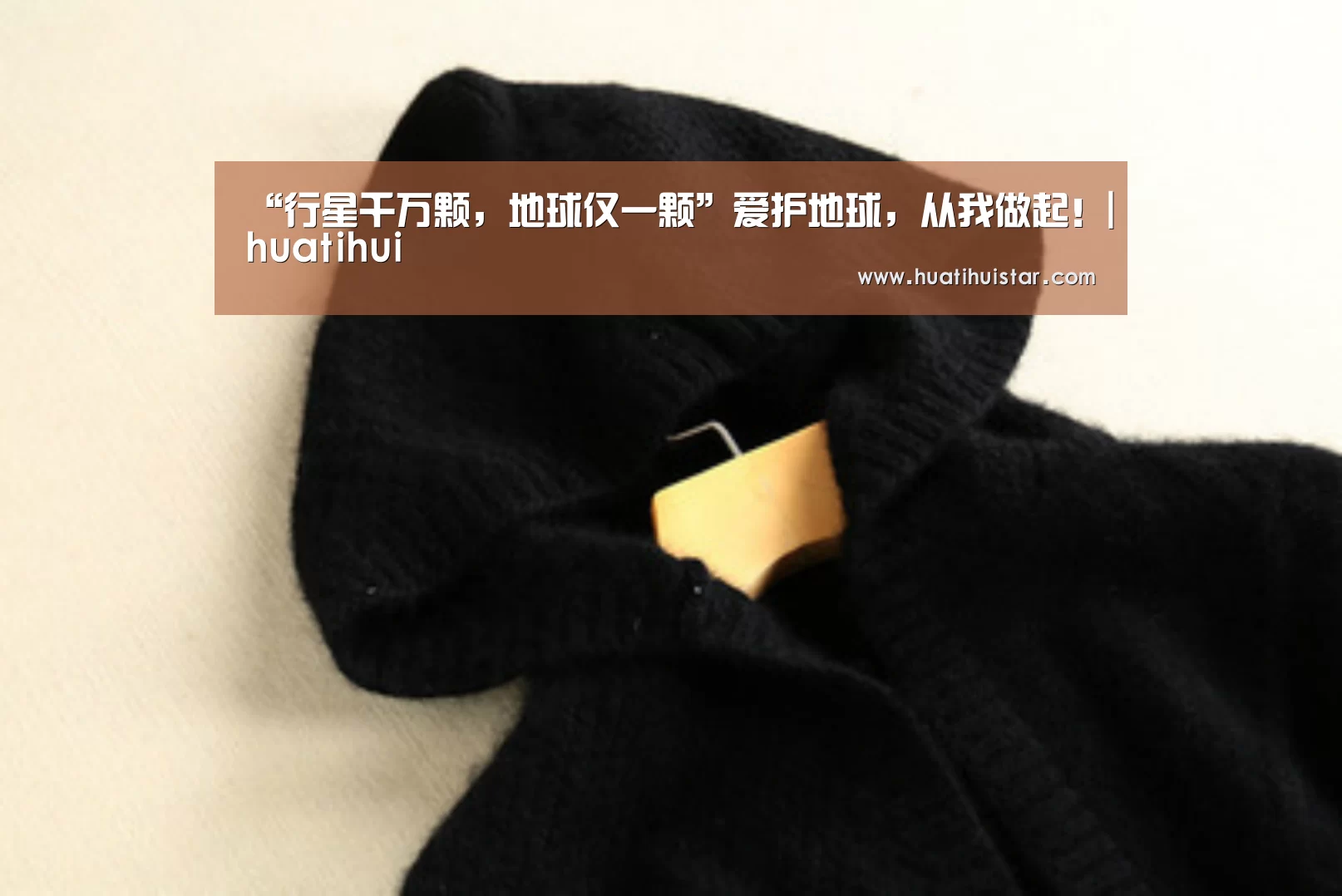 hth华体会官网