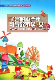 hth华体会官网